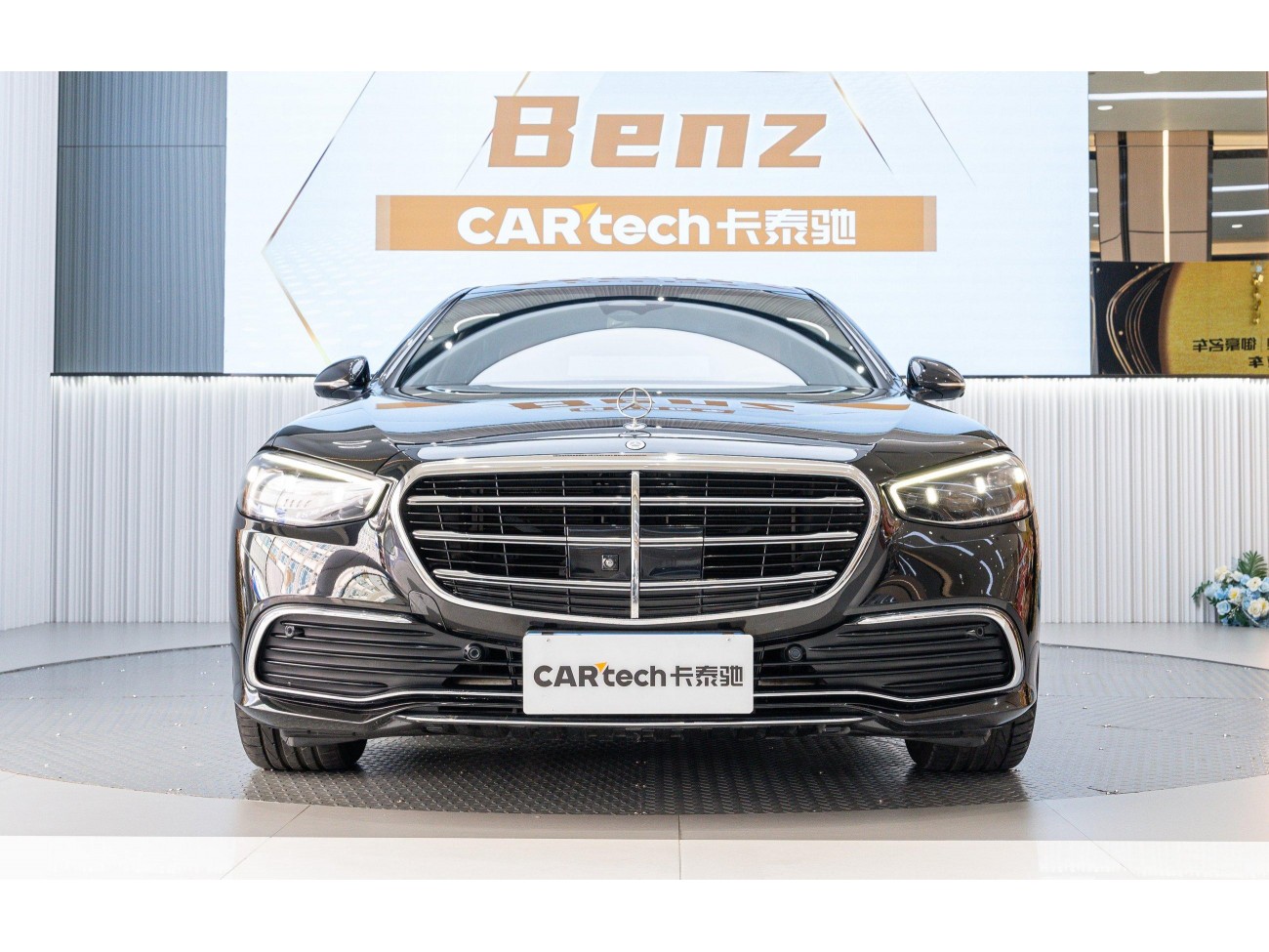 Mercedes-Benz S 400 L 2022