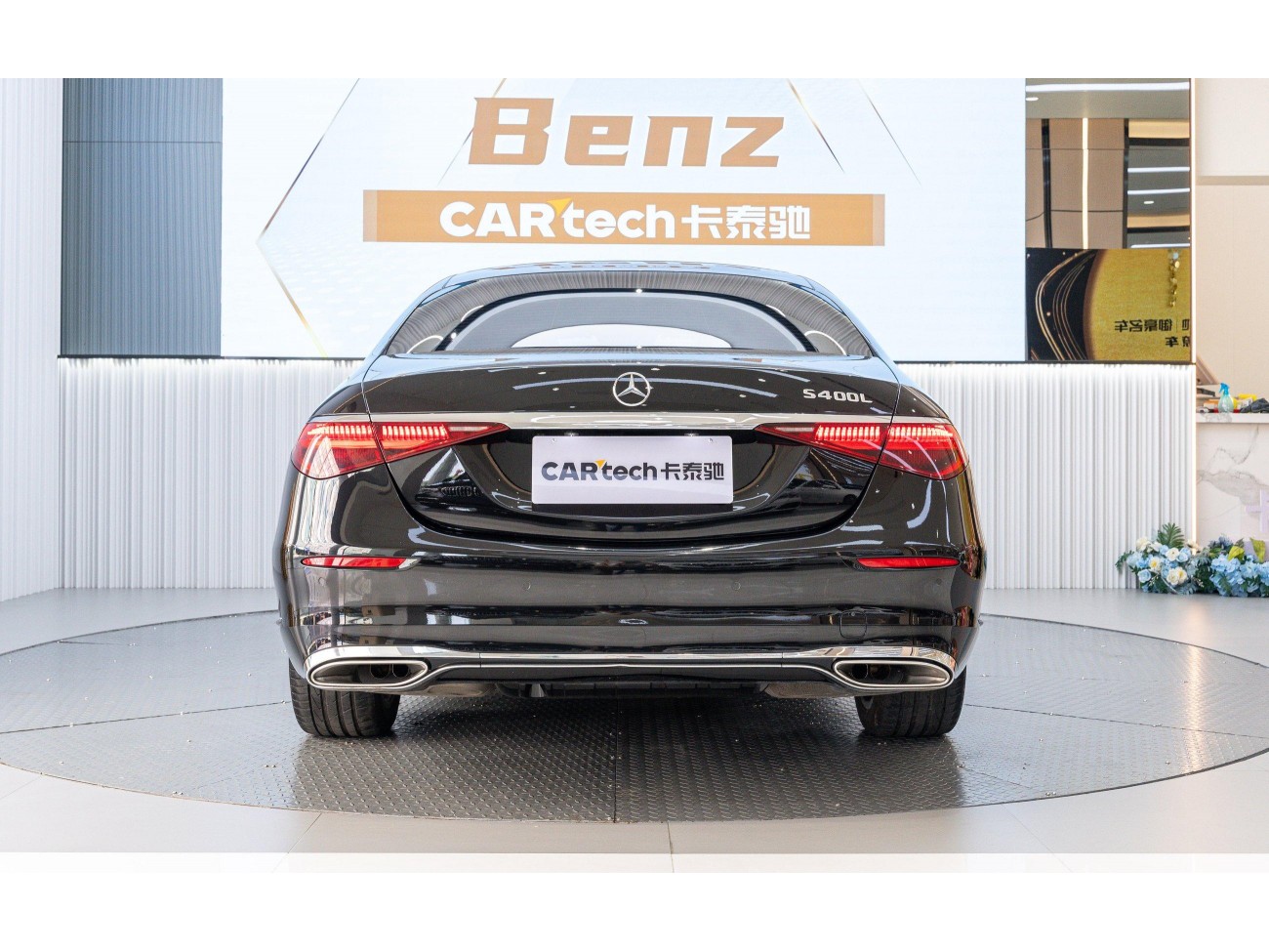 Mercedes-Benz S 400 L 2022
