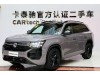 Volkswagen Teramont 2025