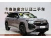 Volkswagen Teramont 2025