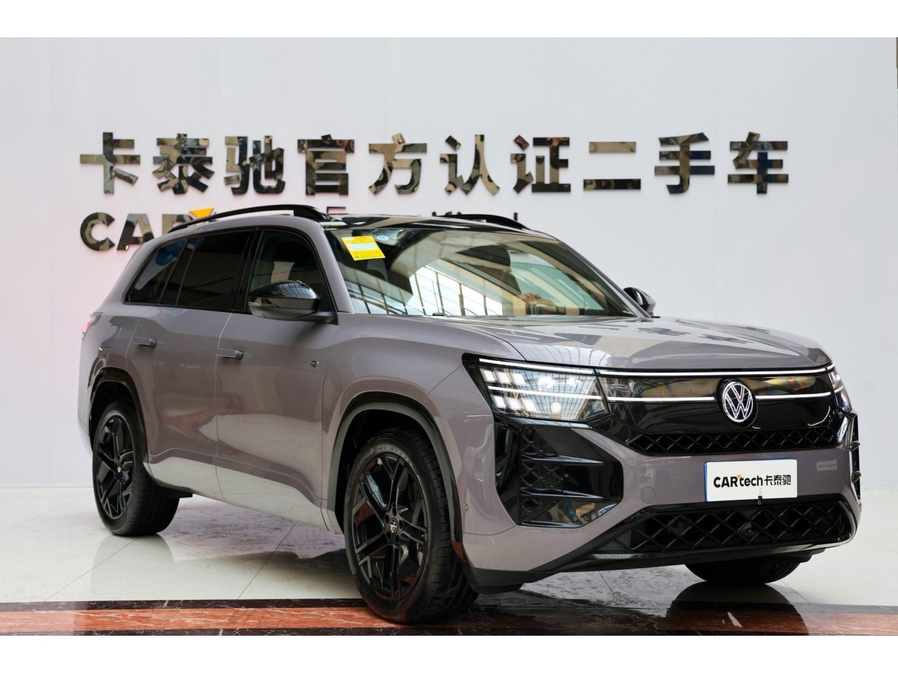 Volkswagen Teramont 2025
