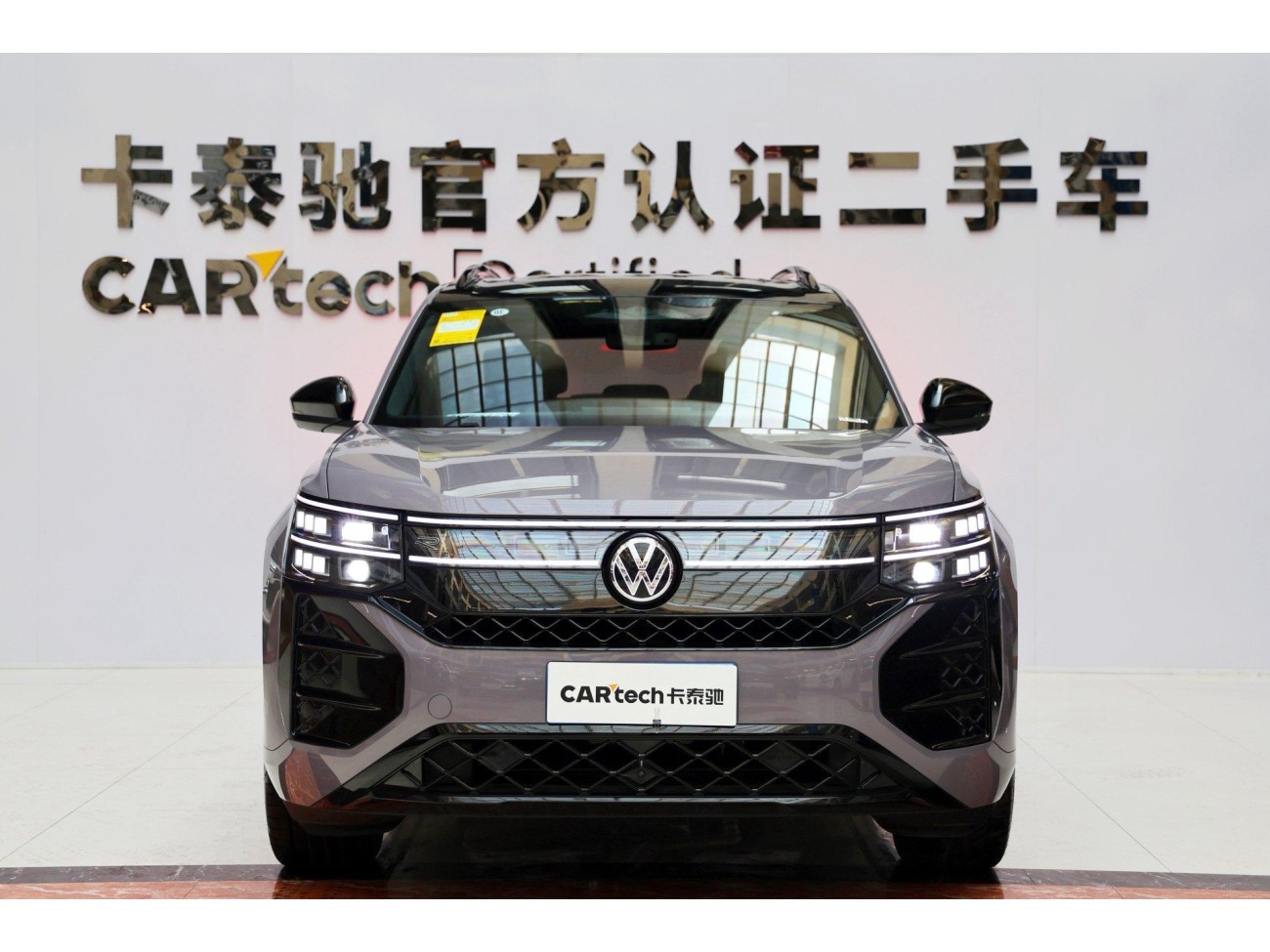 Volkswagen Teramont 2025