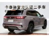 Volkswagen Teramont 2025