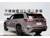 Volkswagen Teramont 2025