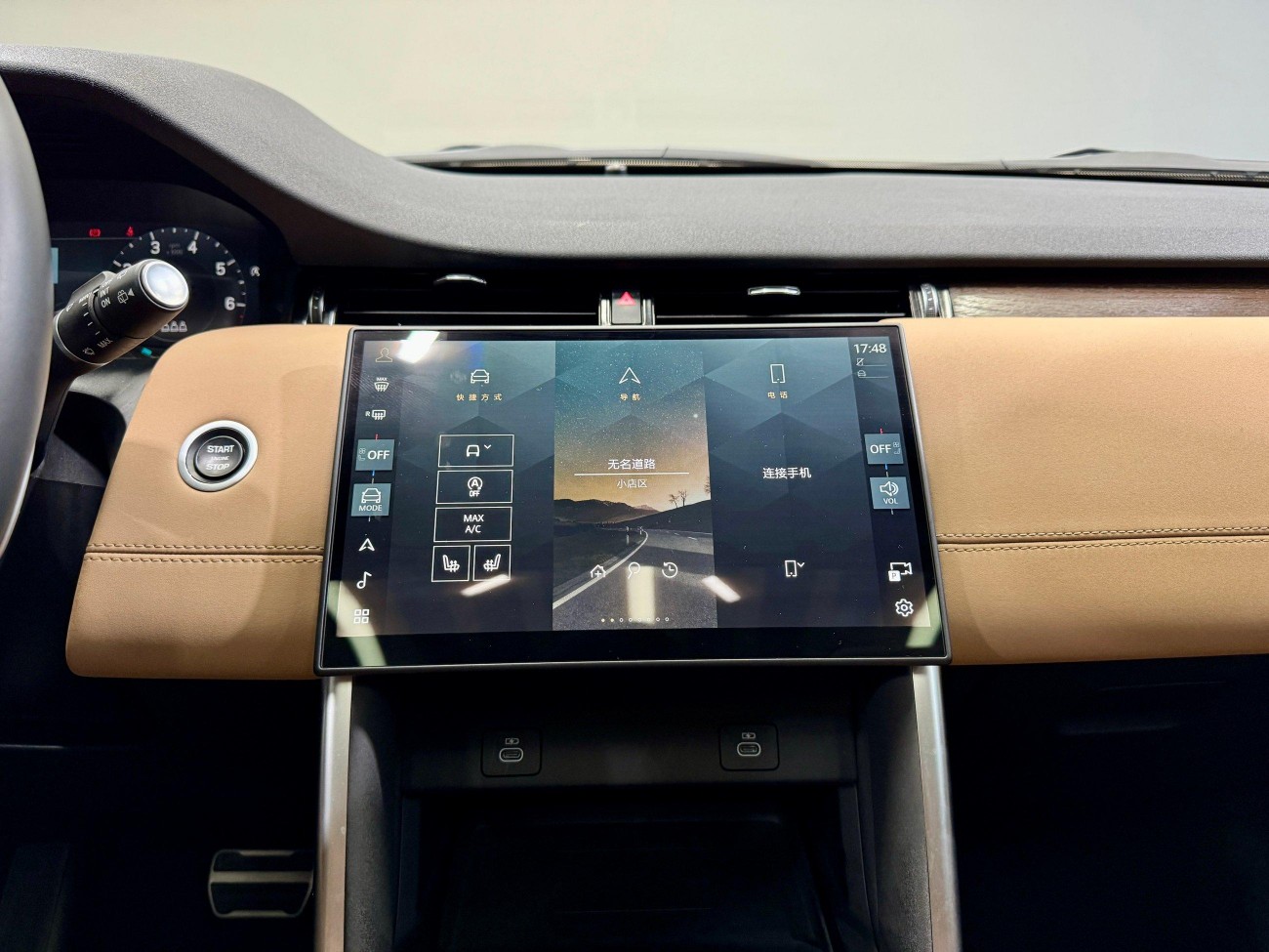 Land Rover Discovery Sport 2025