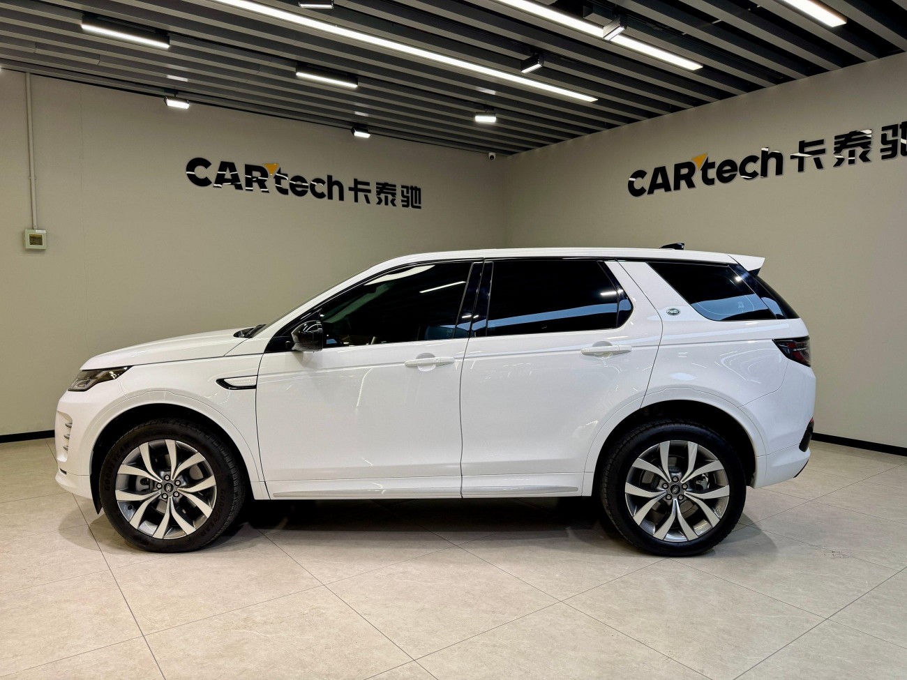 Land Rover Discovery Sport 2025