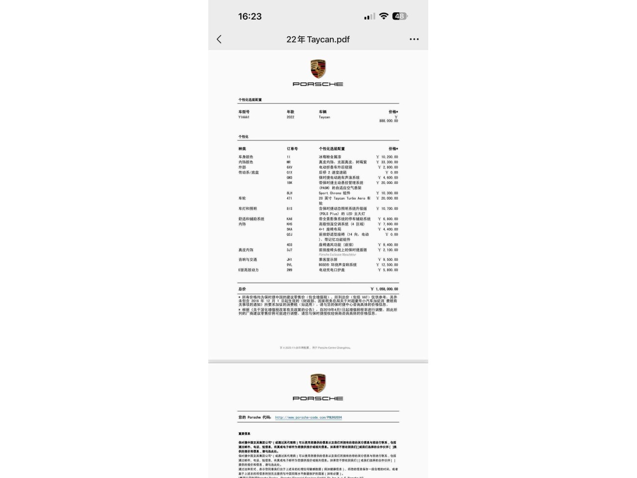 Porsche Taycan 2022