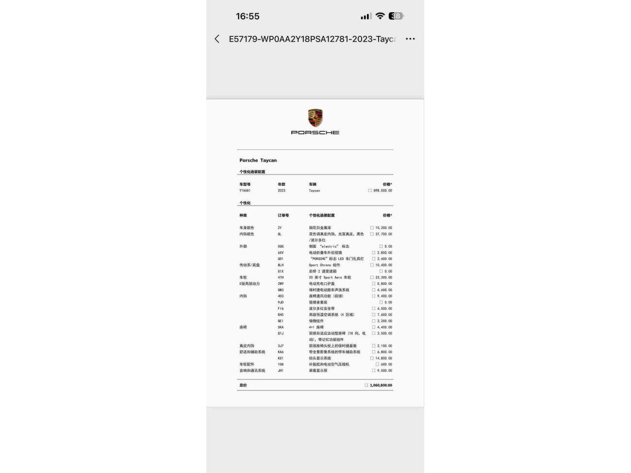 Porsche Taycan 2024
