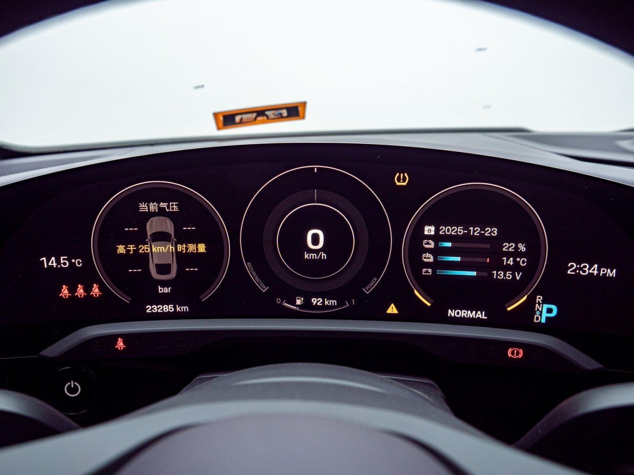 Porsche Taycan 2023