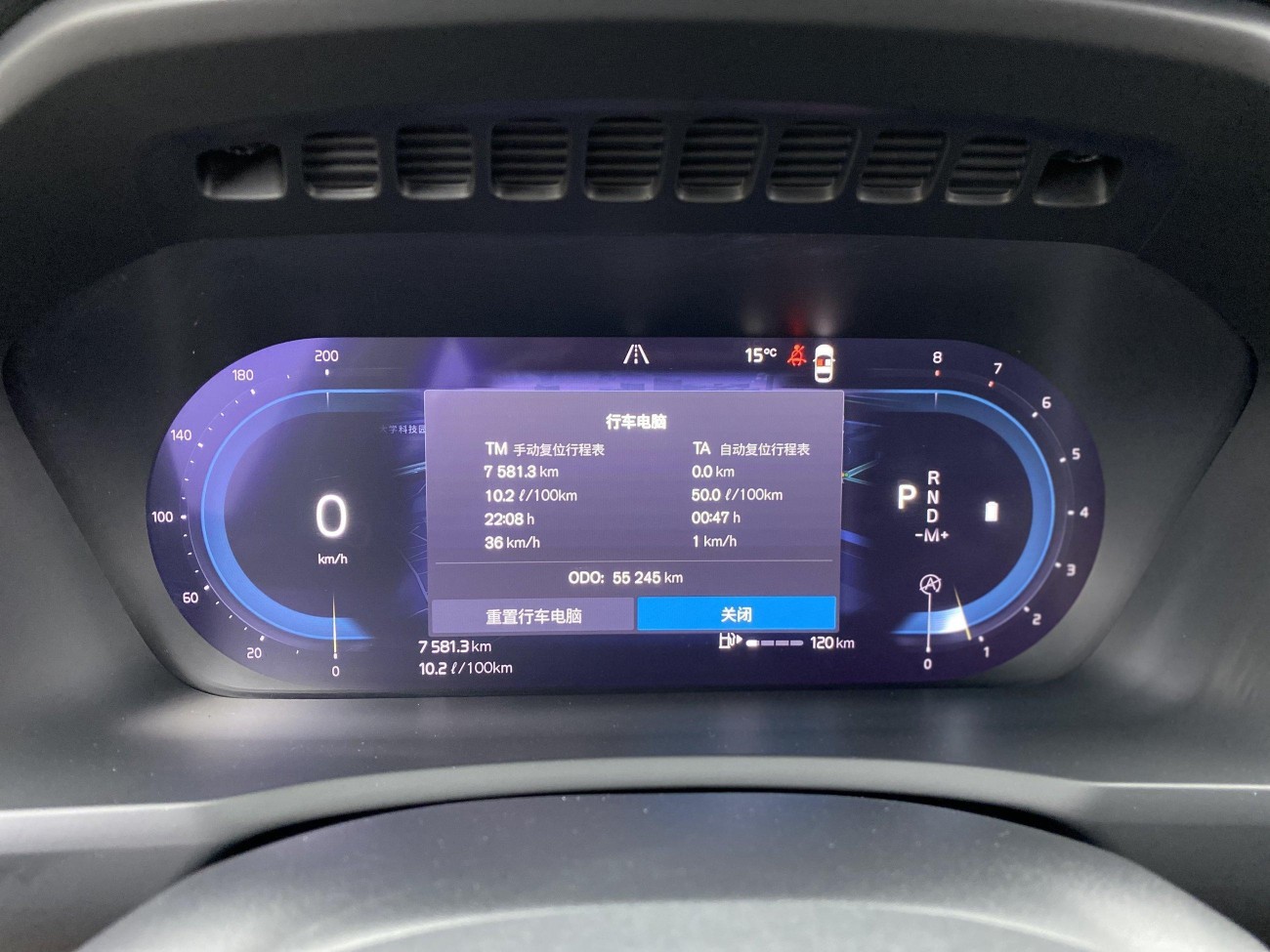 Volvo XC90 2023