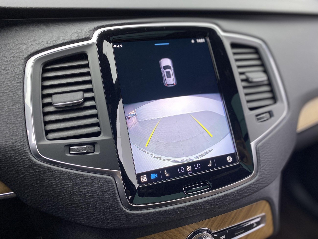 Volvo XC90 2023
