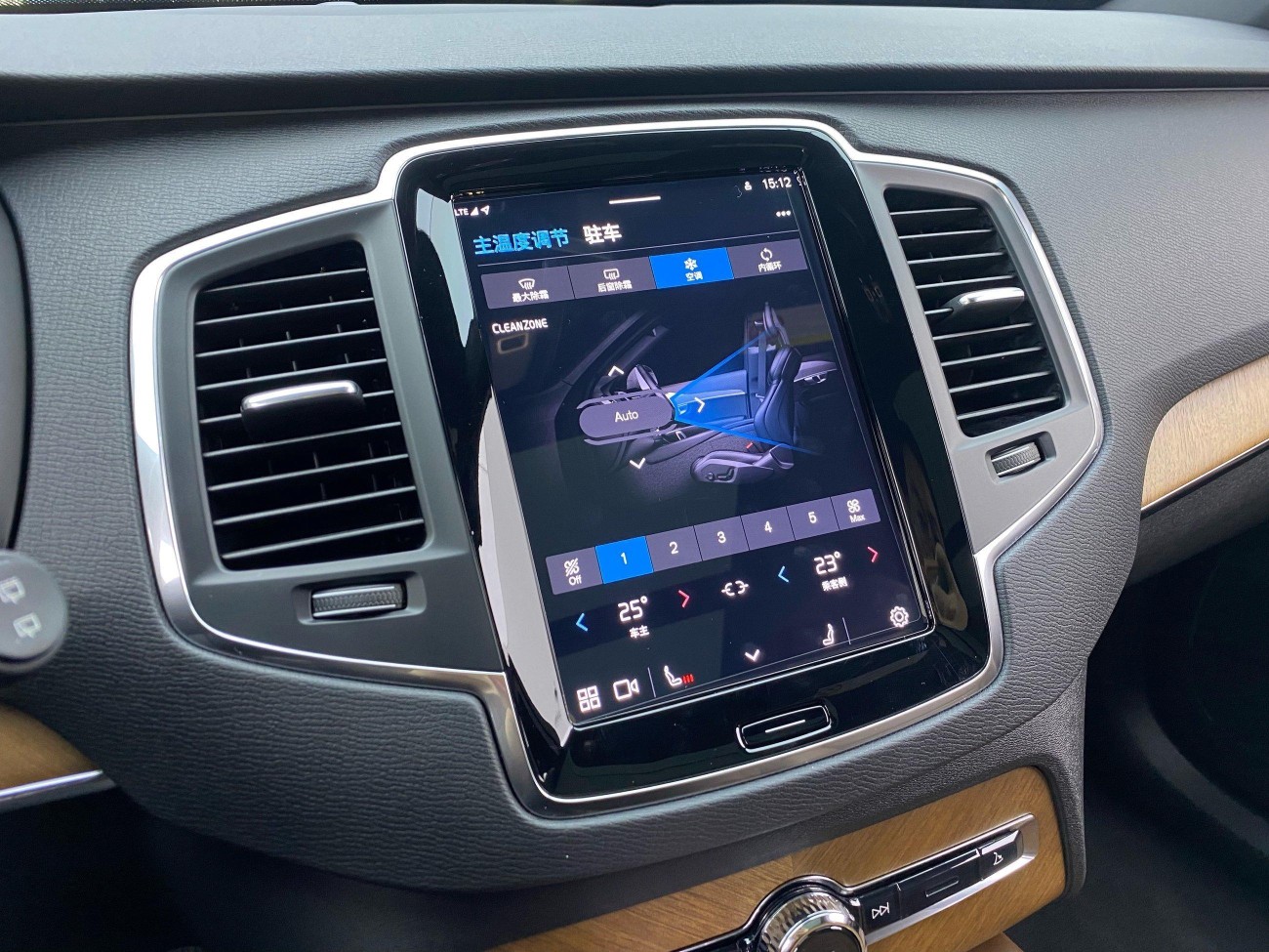 Volvo XC90 2023