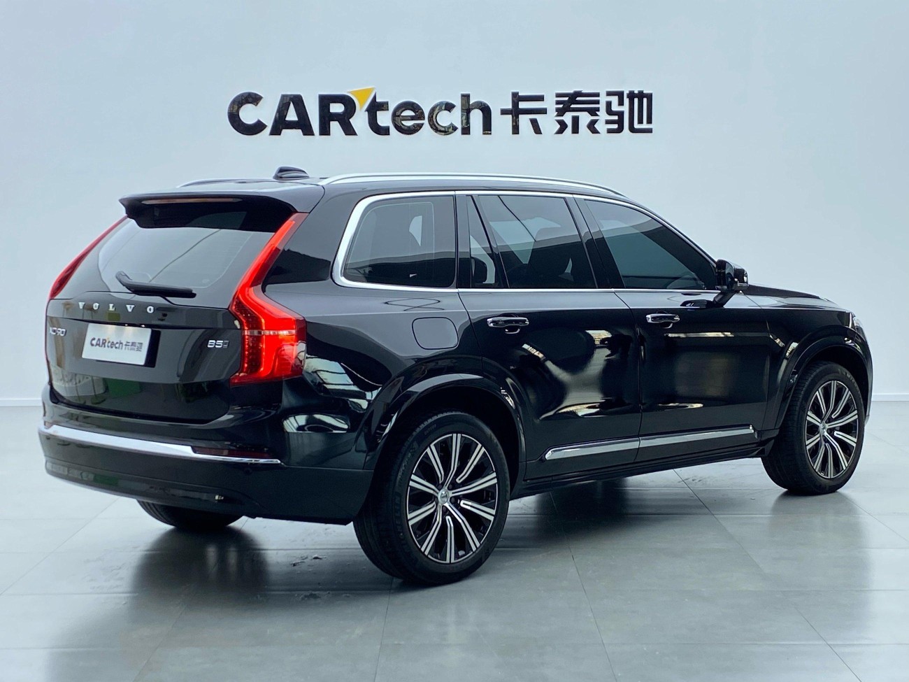 Volvo XC90 2023