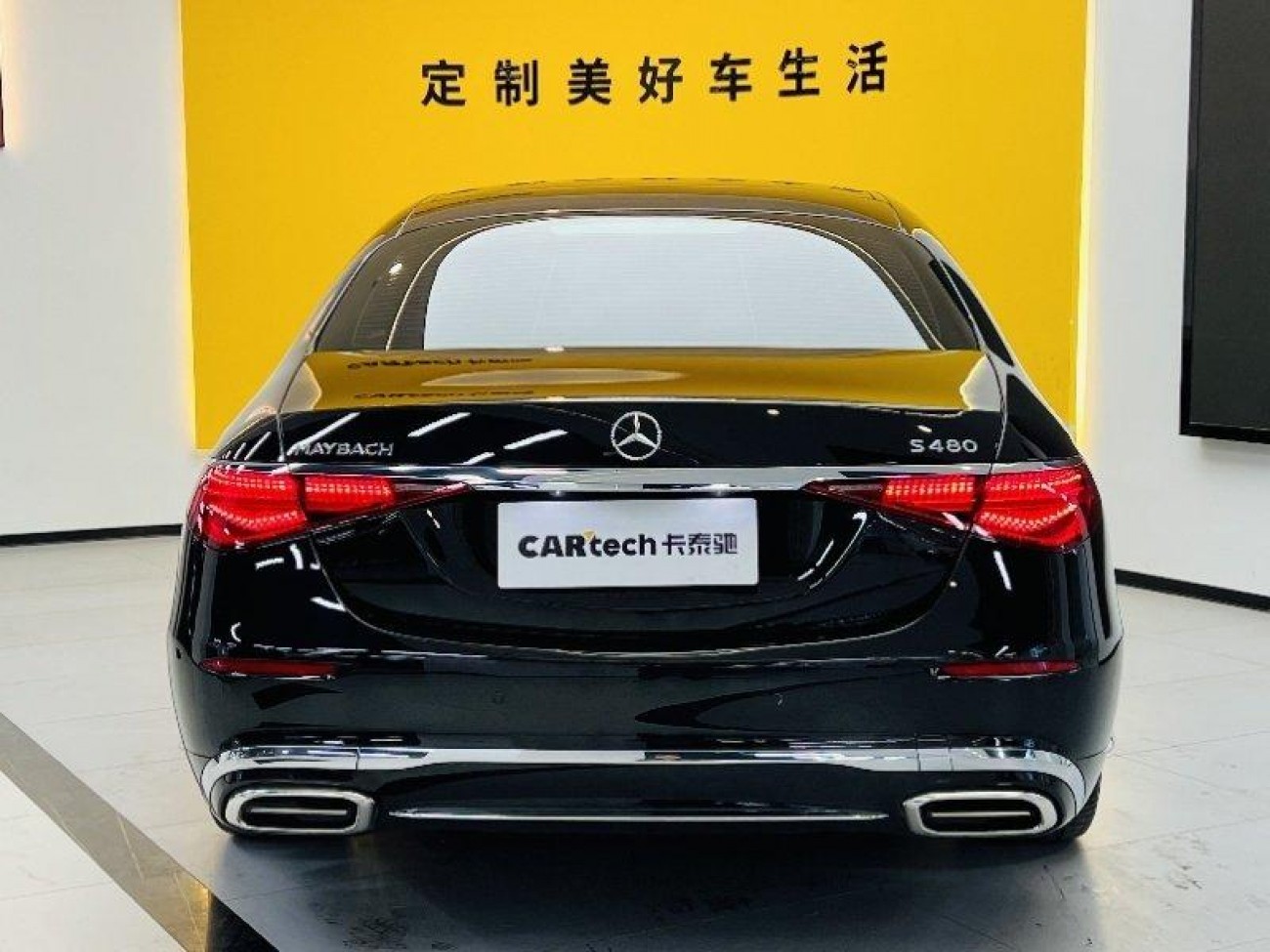 Mercedes-Benz S 480 4MATIC 2024