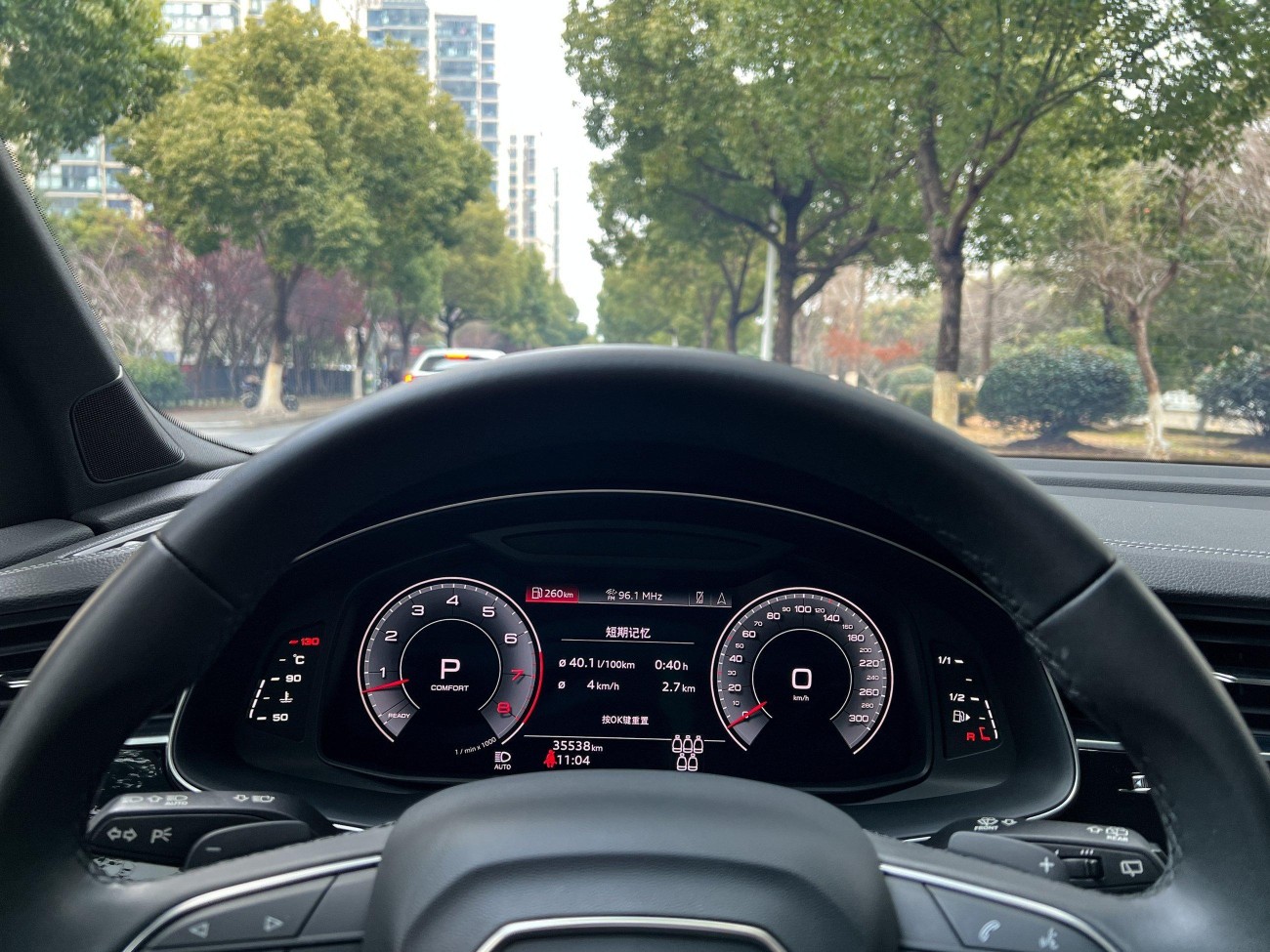 Audi Q7 55 TFSI 2023