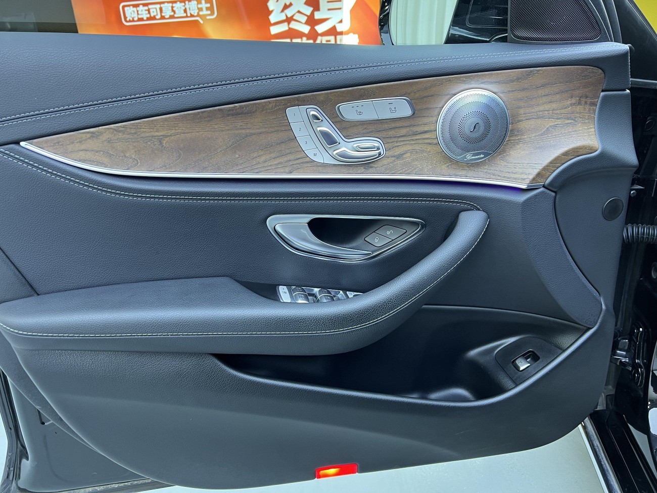 Mercedes-Benz E300L 2017