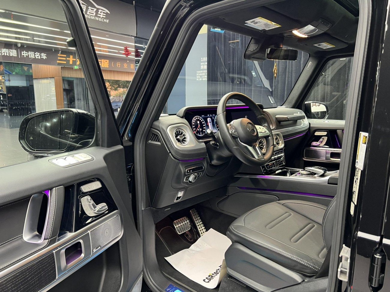 Mercedes-Benz G550 2022