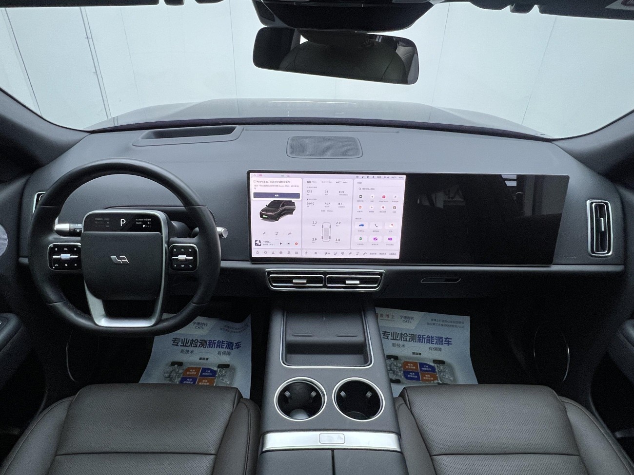 Li Auto L9 2023