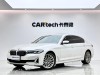 BMW 530Li 2023