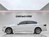 BMW 530Li 2023