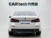 BMW 530Li 2023