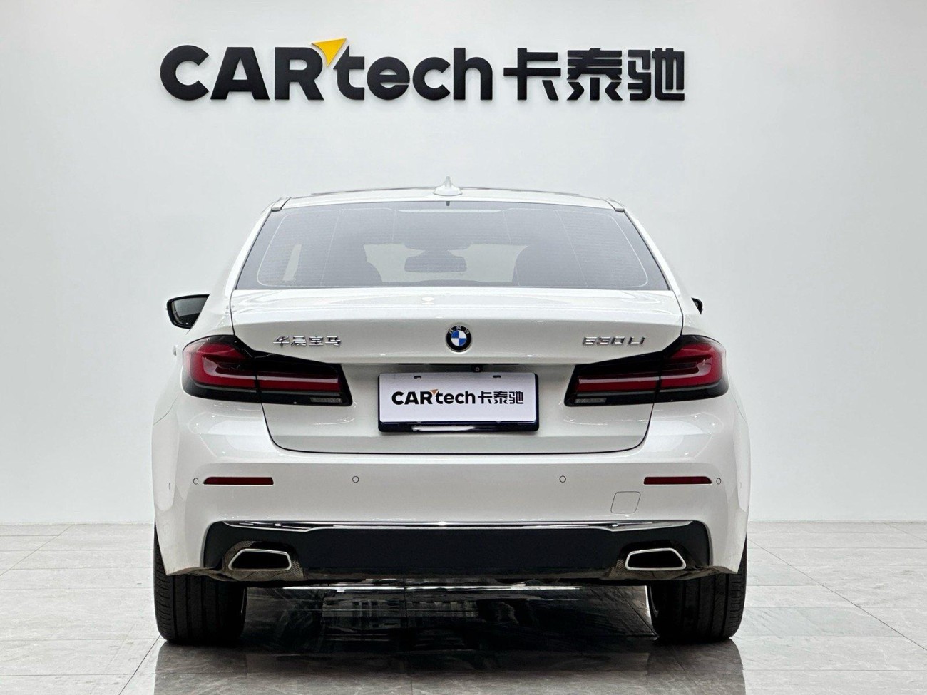 BMW 530Li 2023
