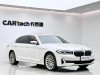 BMW 530Li 2023