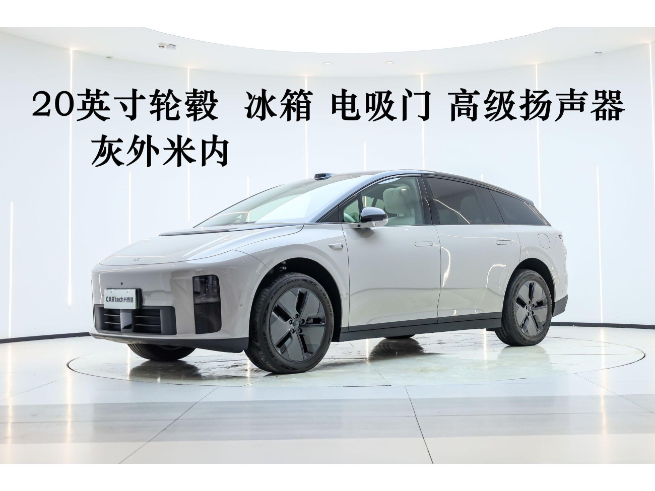 Li Auto i6 2025