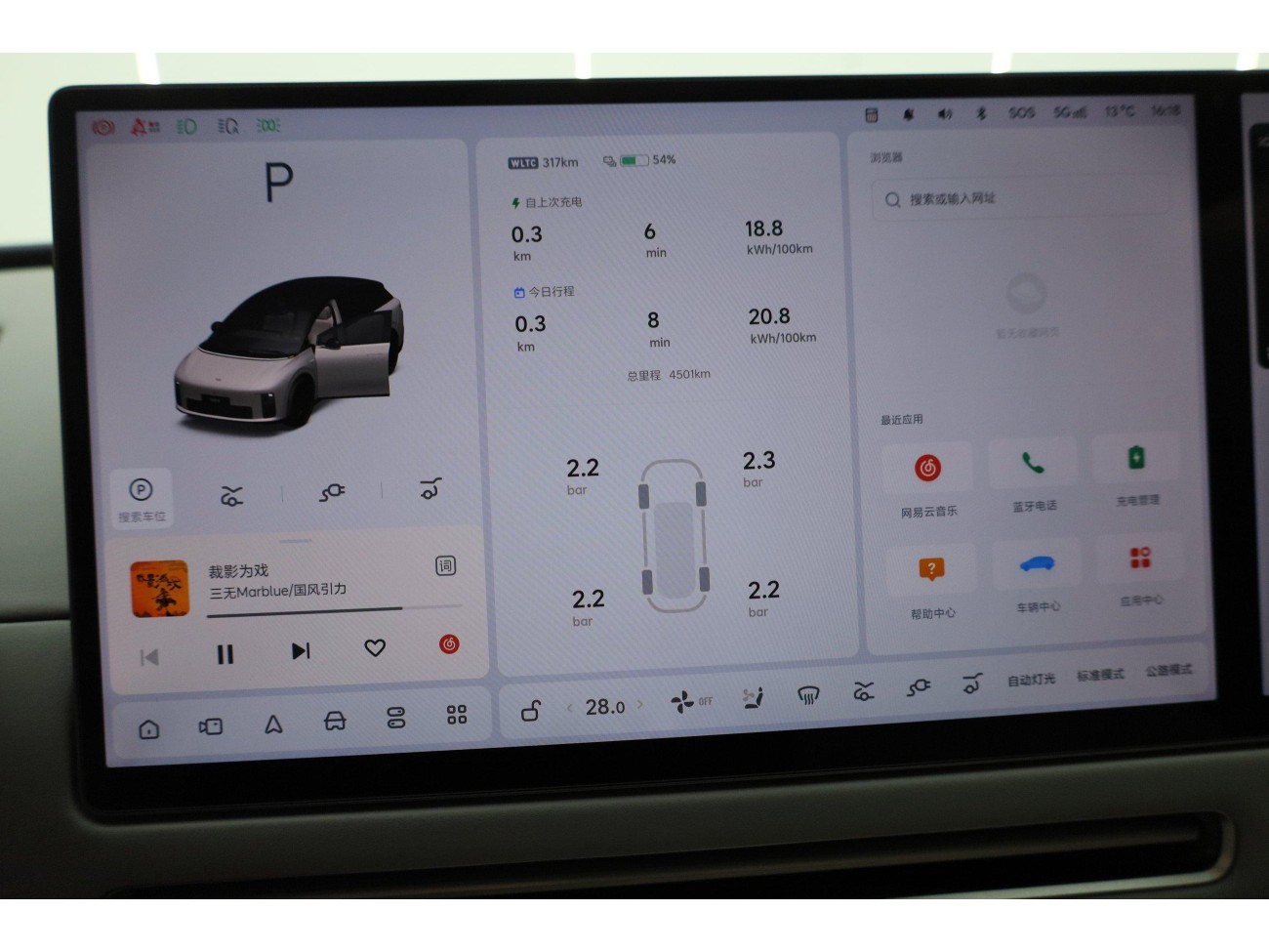 Li Auto i6 2025