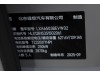 Li Auto i6 2025