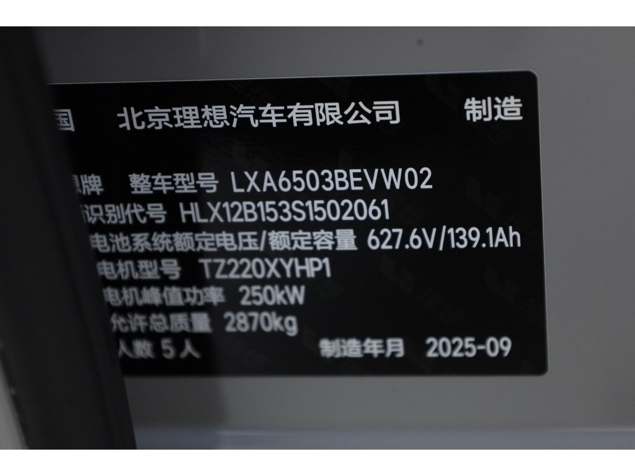 Li Auto i6 2025