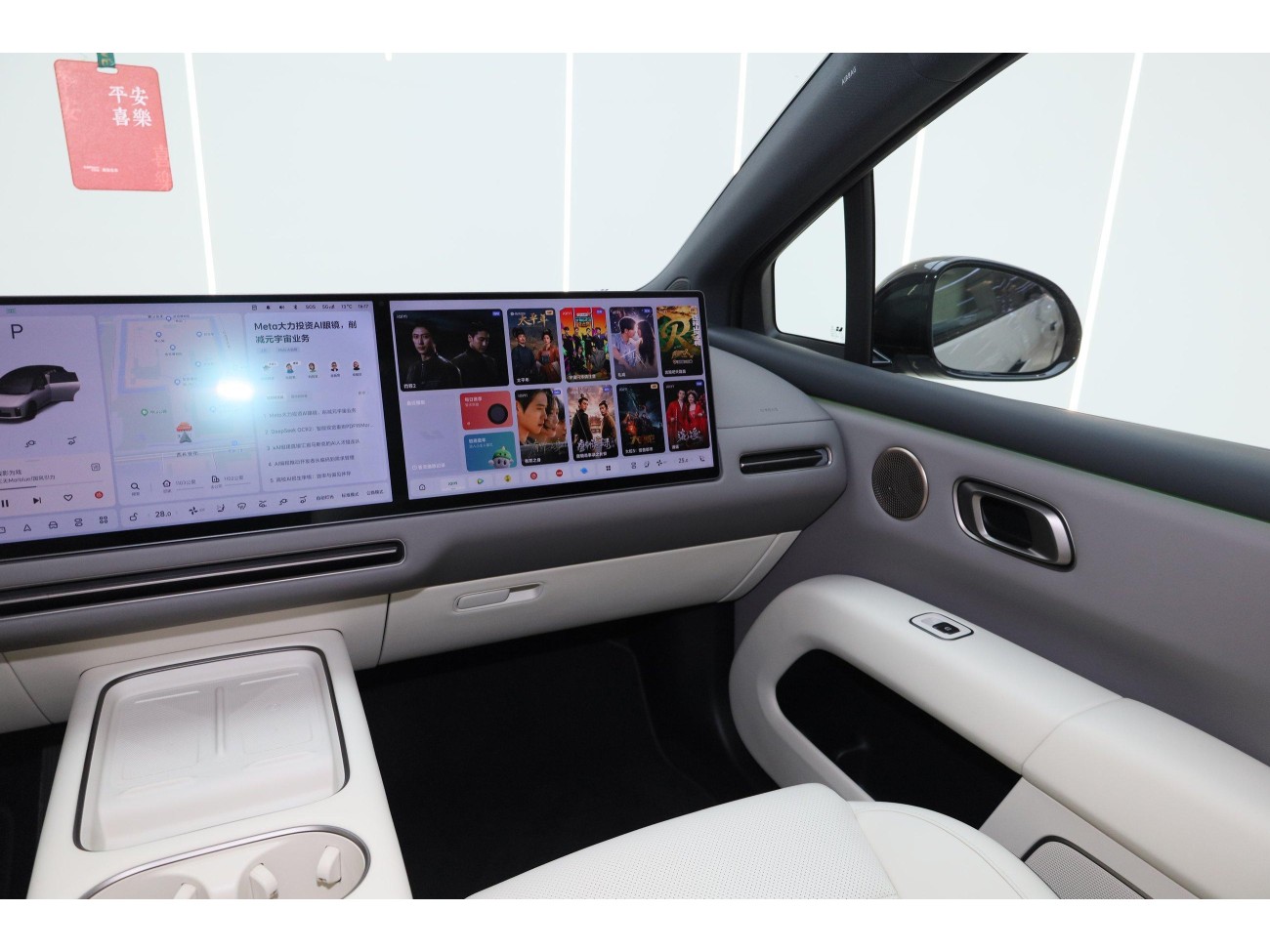 Li Auto i6 2025