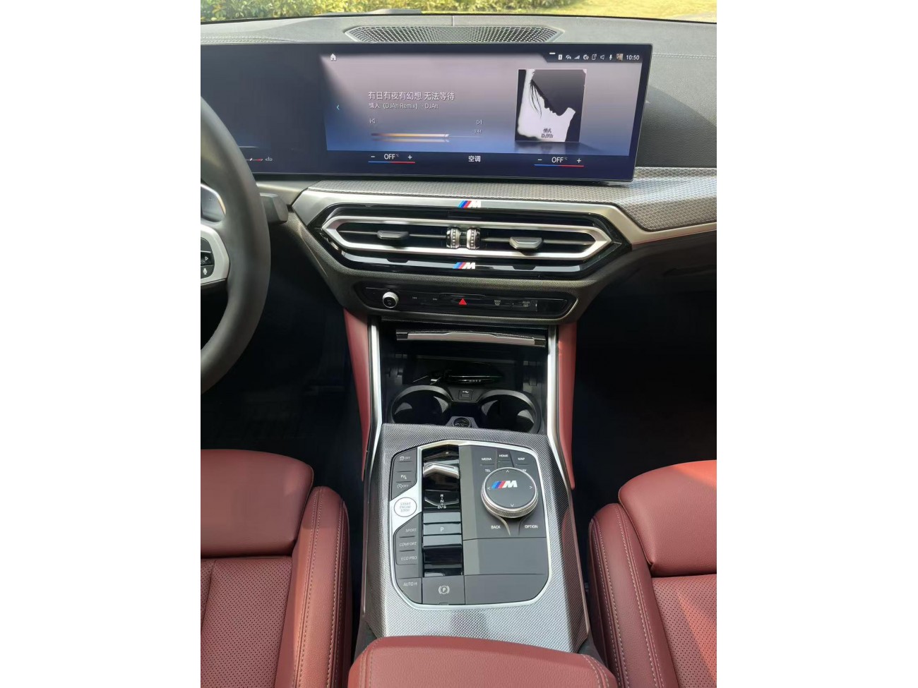 BMW 325Li 2023