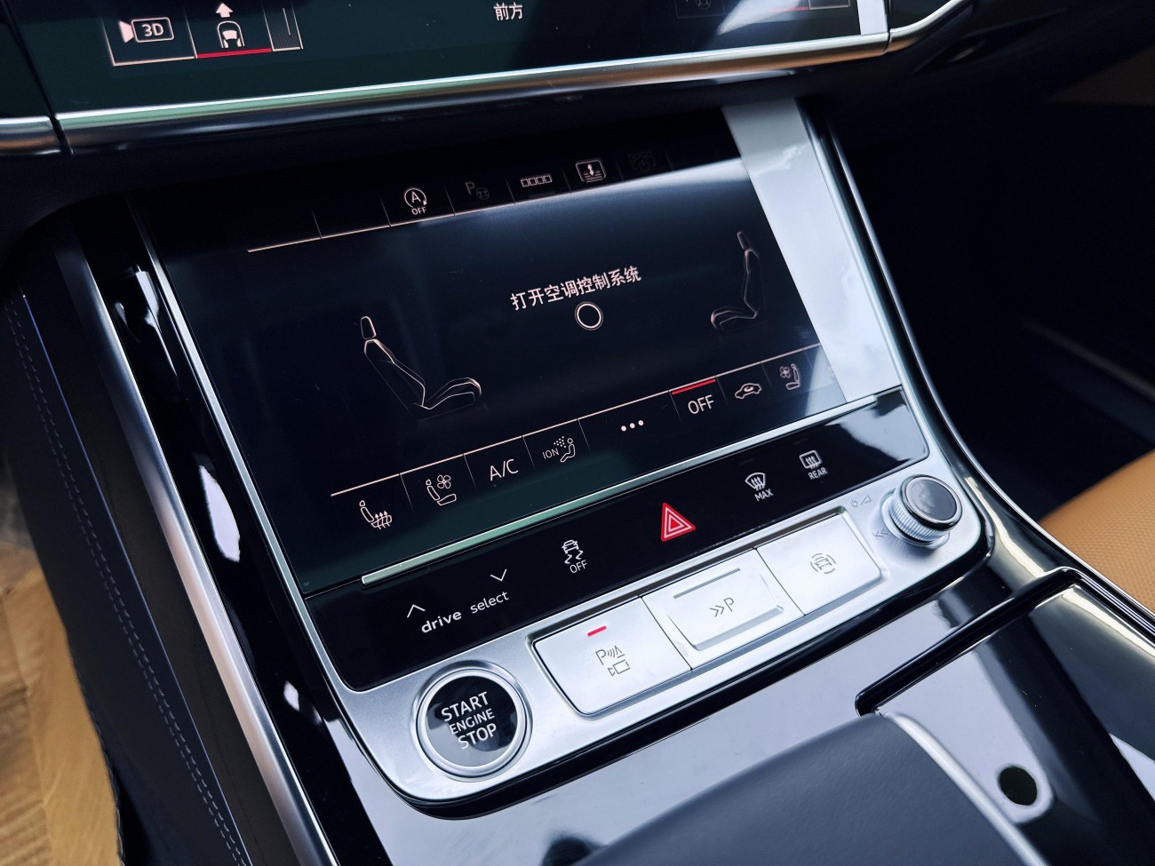 Audi A8L 50 TFSI 2026