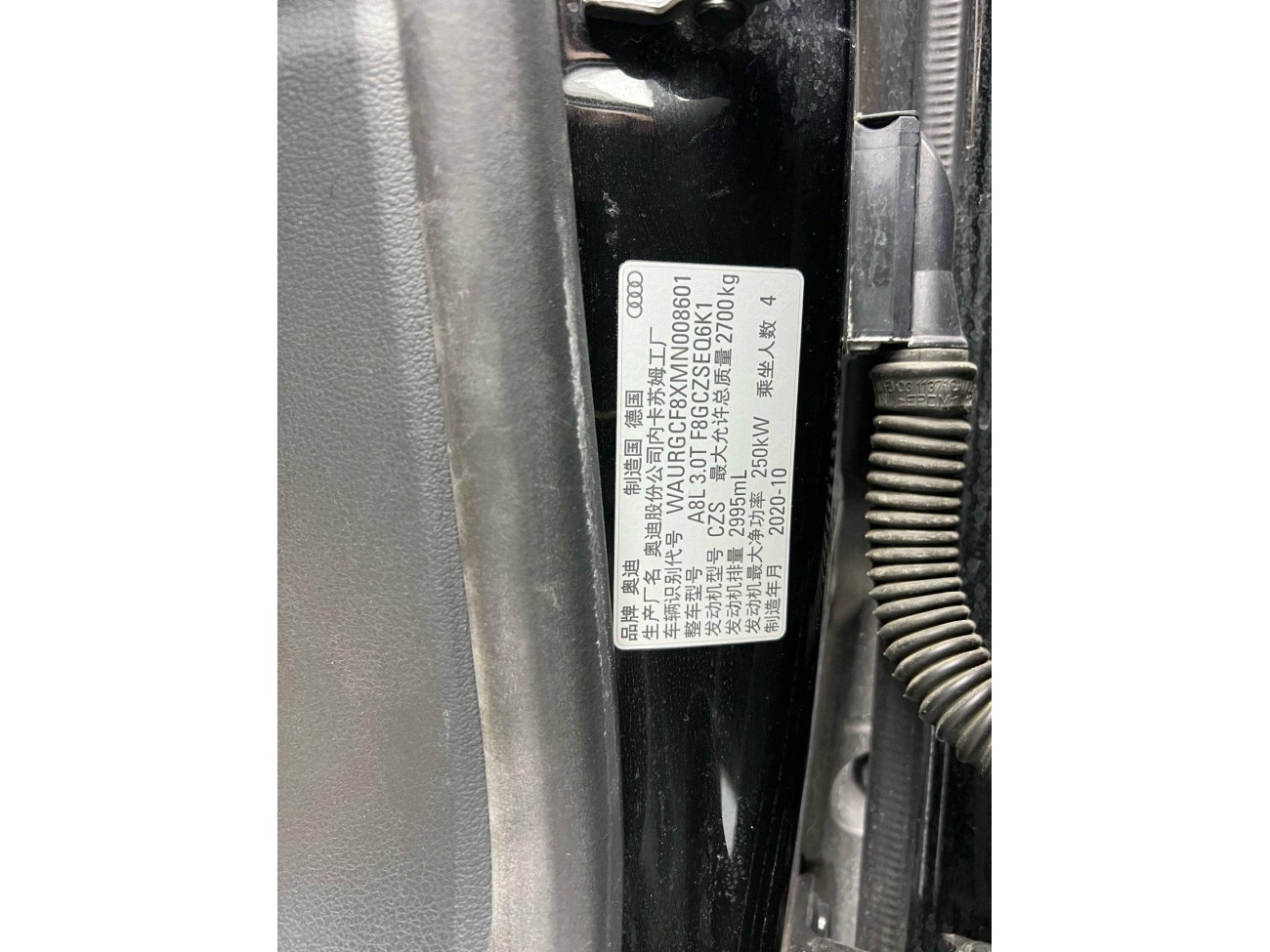 Audi A8L 55 TFSI 2021
