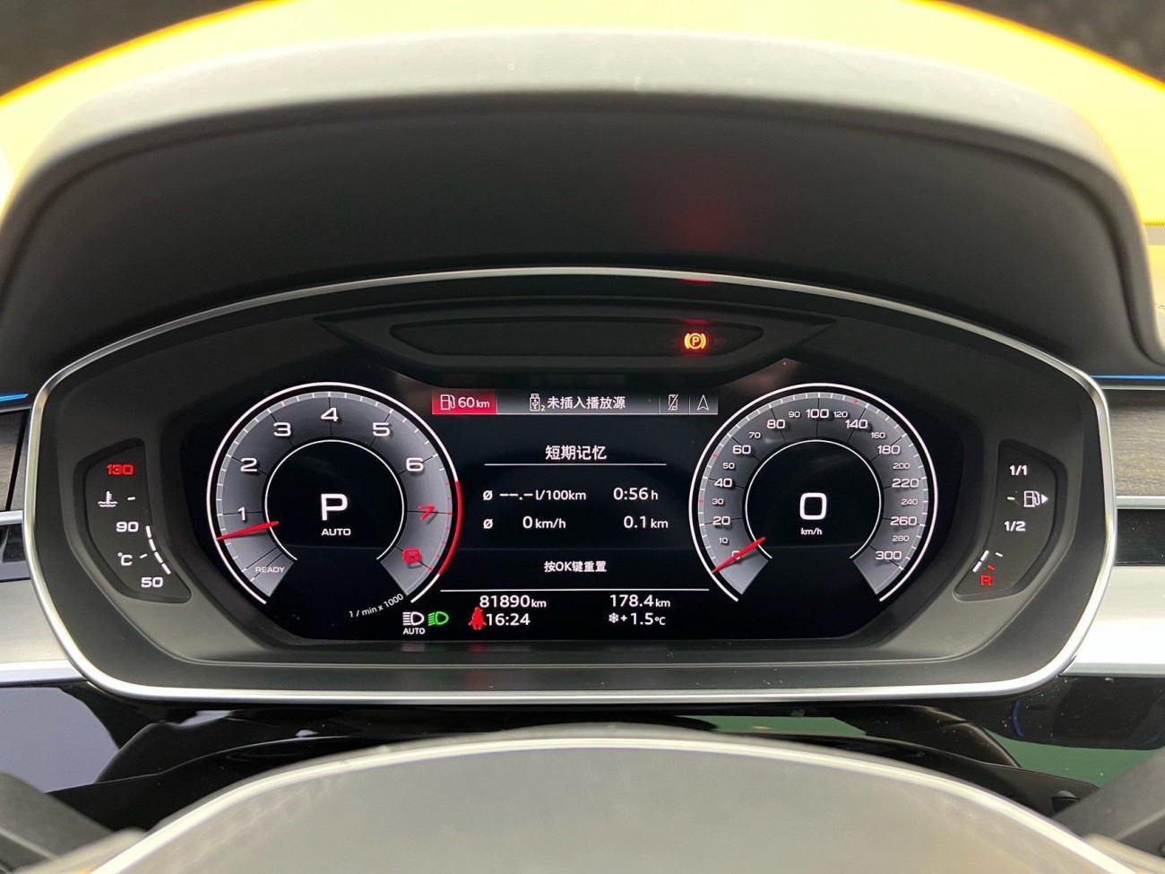 Audi A8L 55 TFSI 2021