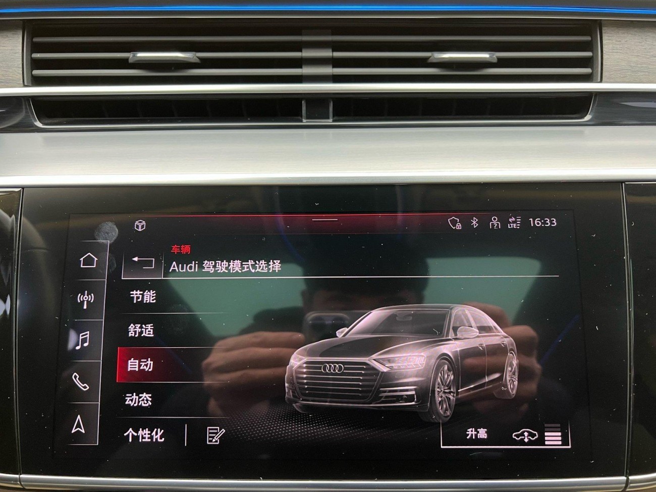 Audi A8L 55 TFSI 2021