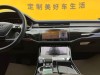 Audi A8L 55 TFSI 2021