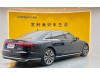 Audi A8L 55 TFSI 2021