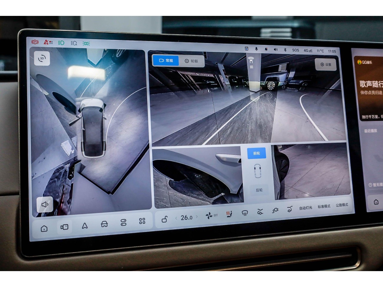 Li Auto i6 2025