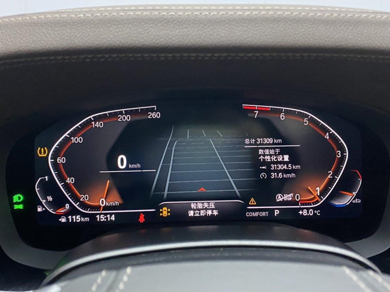 BMW 530Li 2023