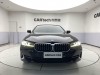BMW 530Li 2023