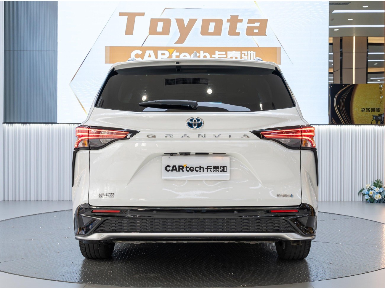 Toyota Granvia 2023