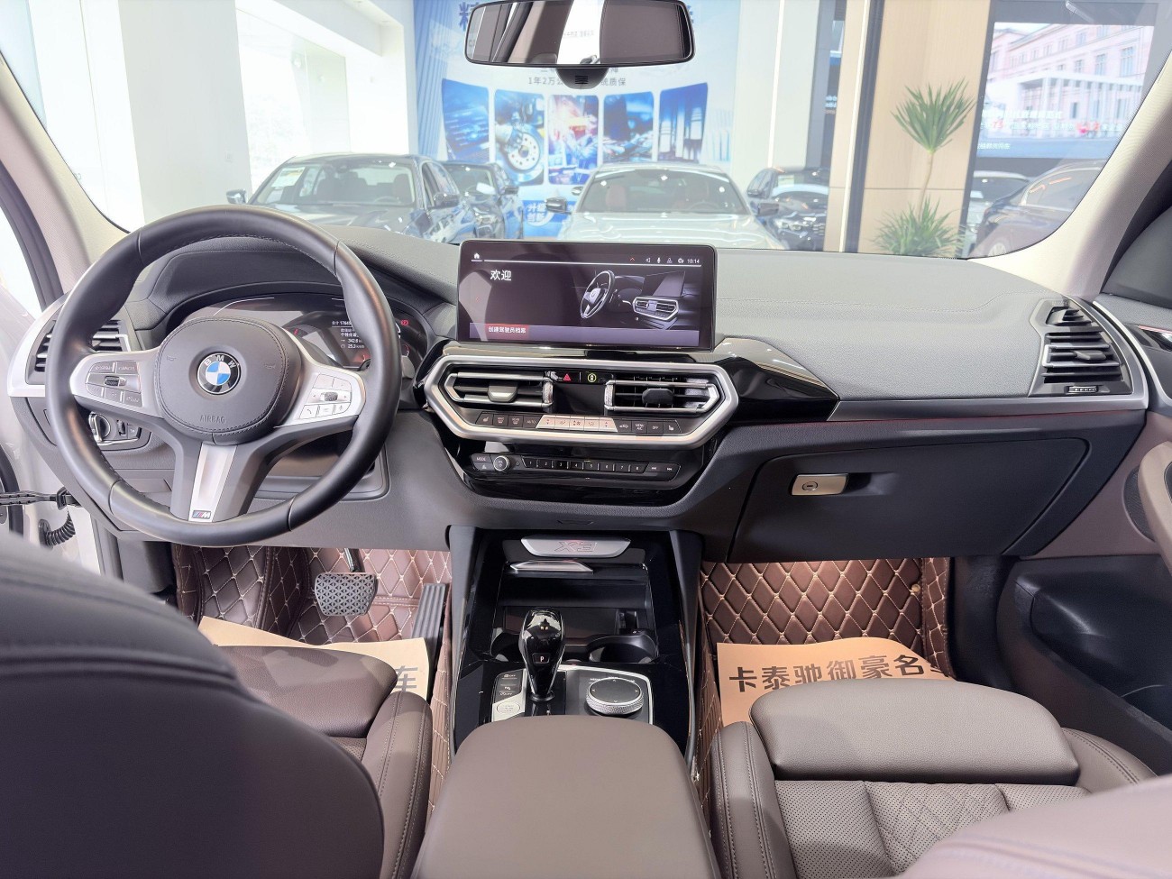 BMW X3 2024