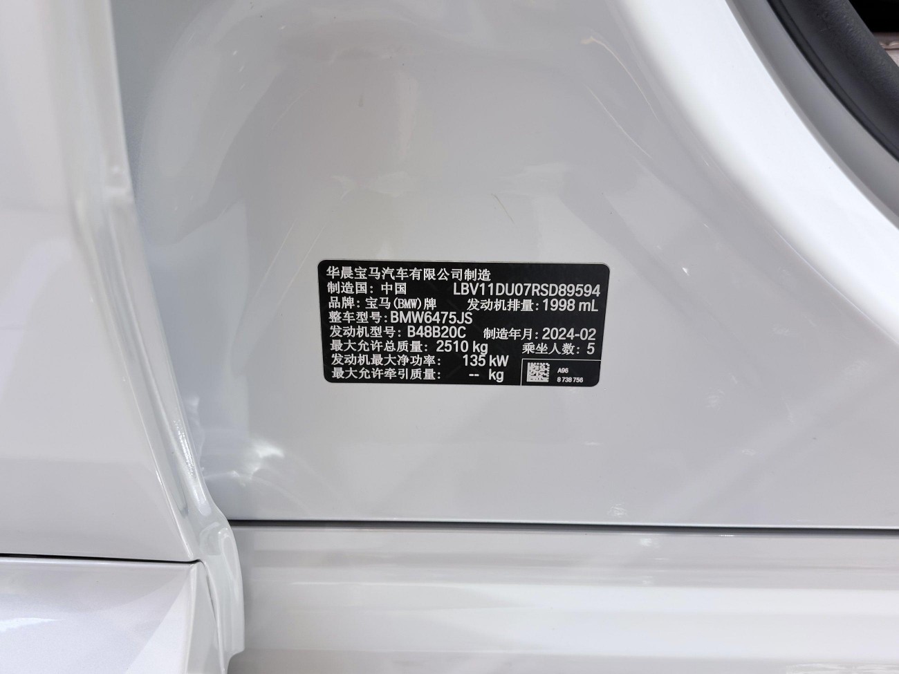 BMW X3 2024