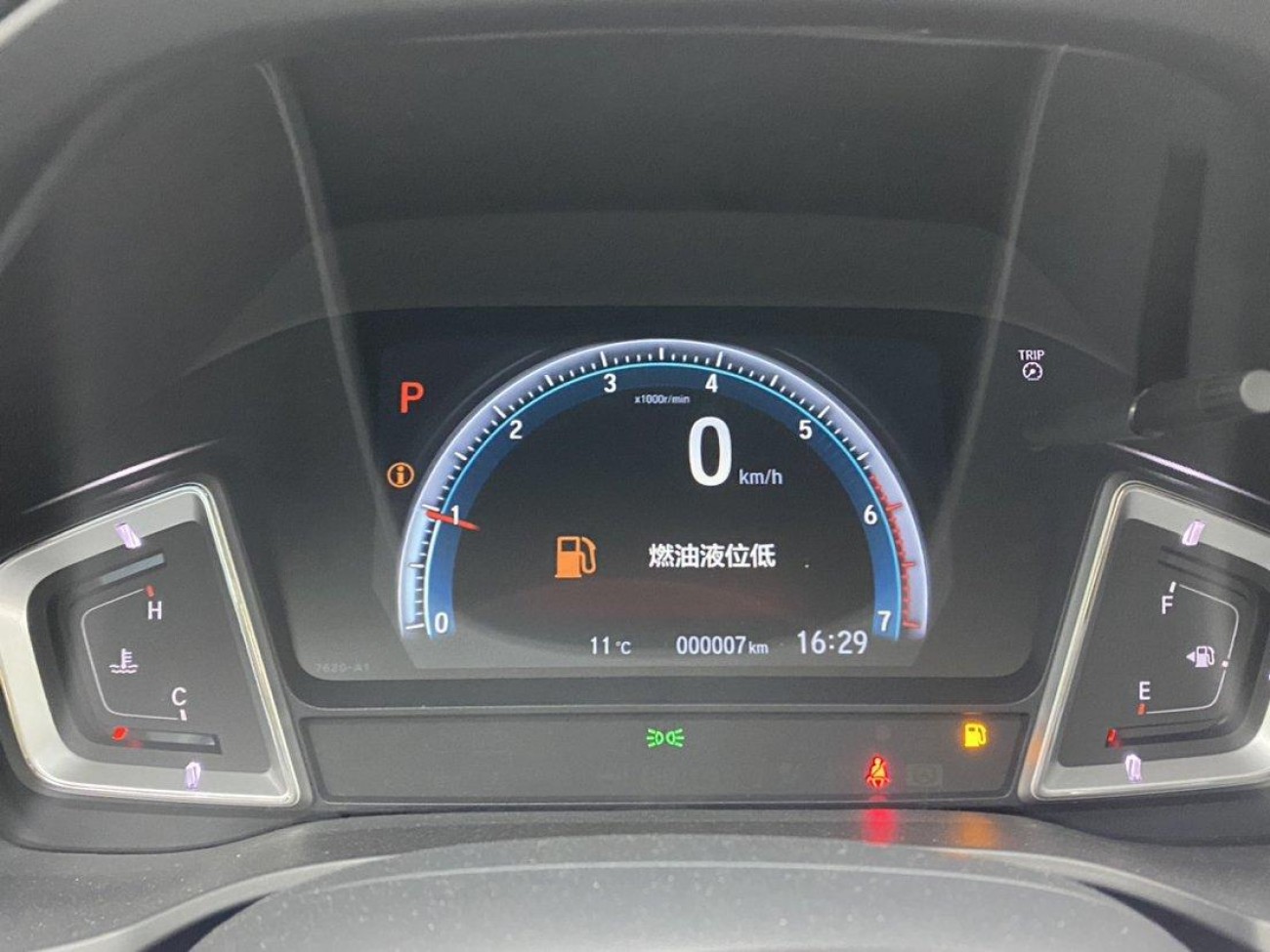 Honda 2024 2026