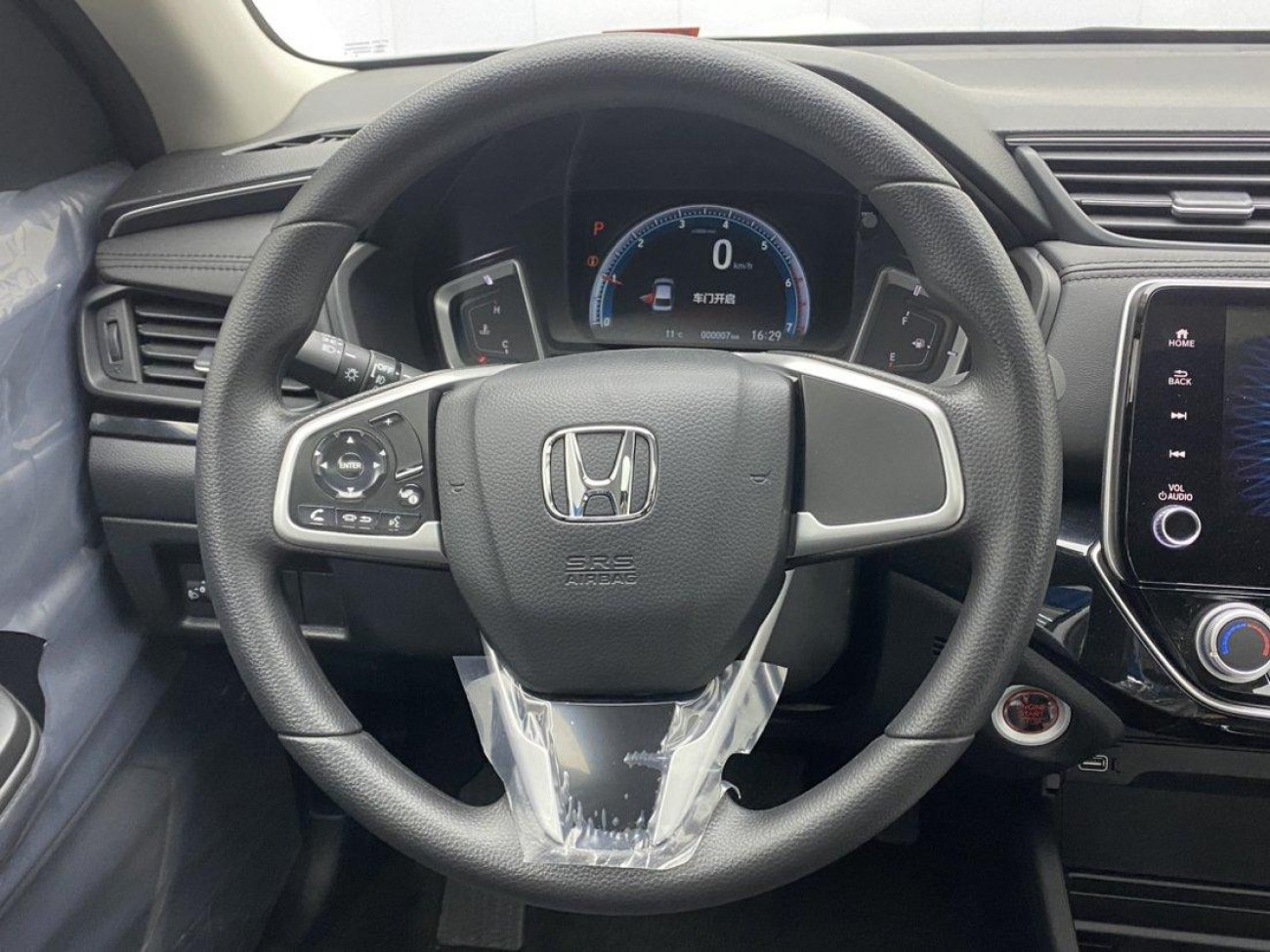 Honda 2024 2026
