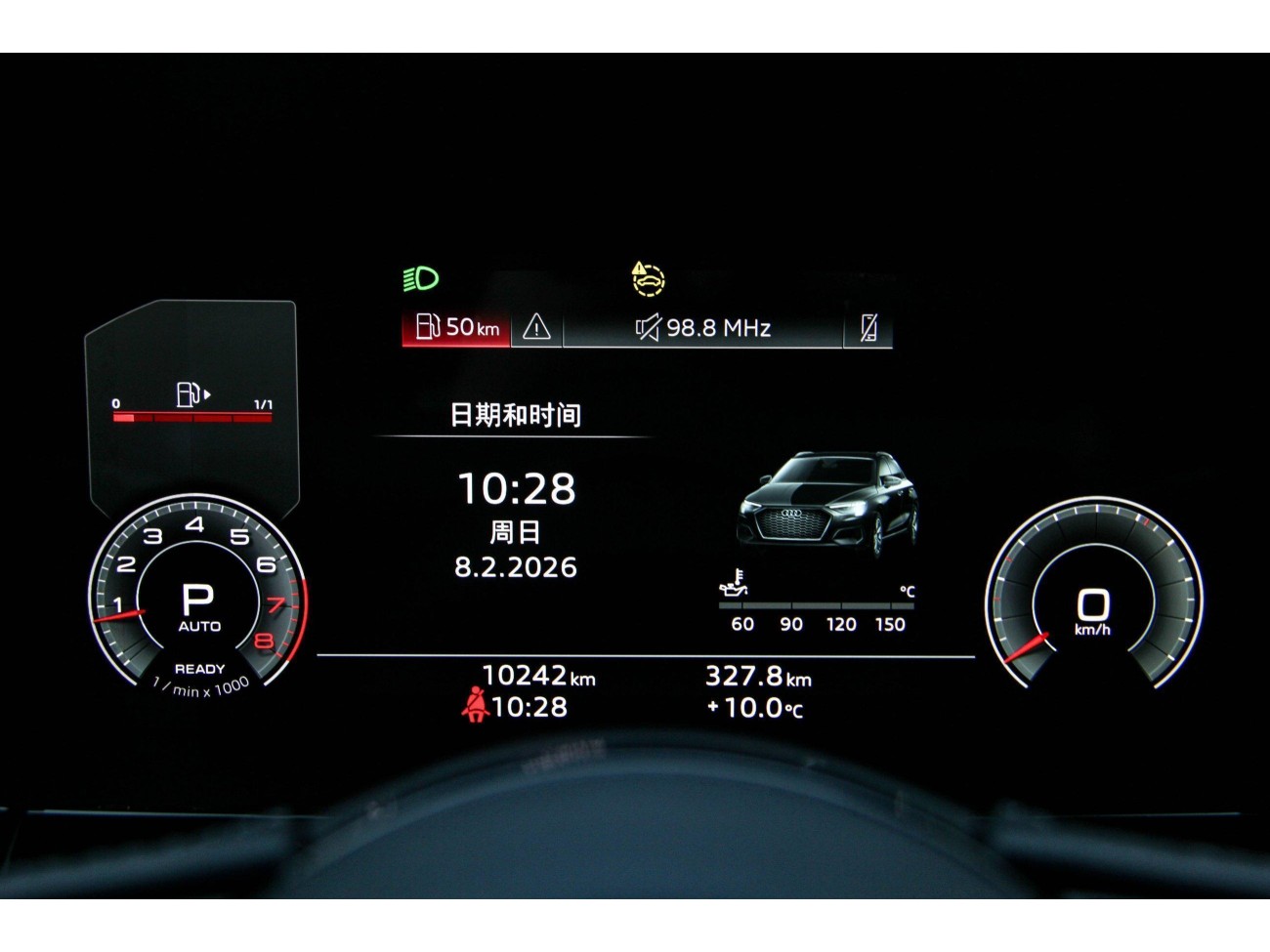 Audi A3 2024