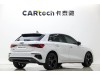 Audi A3 2024