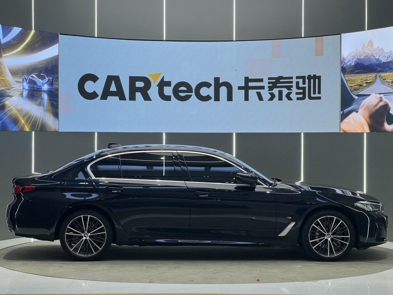 BMW 530Li 2023